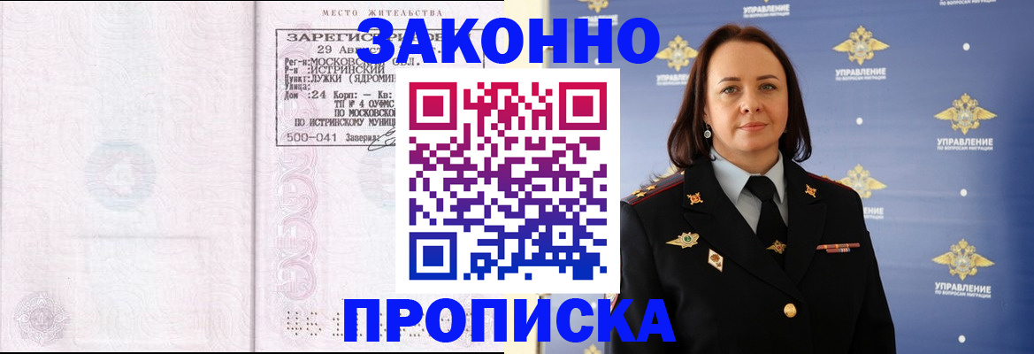 регистрация для школы в Усть-Лабинске